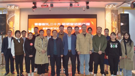 新廈公司開(kāi)展“青春獻禮二十大、砥礪奮進(jìn)新征程” 迎五一·慶五四演講活動(dòng)