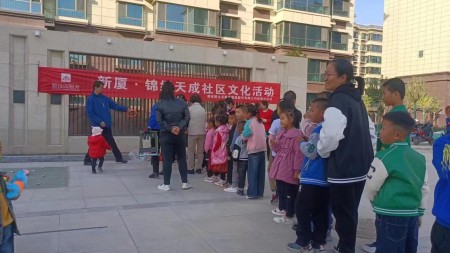 甘肅建投七建新廈公司武威錦繡天成三期項目開(kāi)展“相薦美好，全民掘金 ”雙十一鉅惠引流活動(dòng)